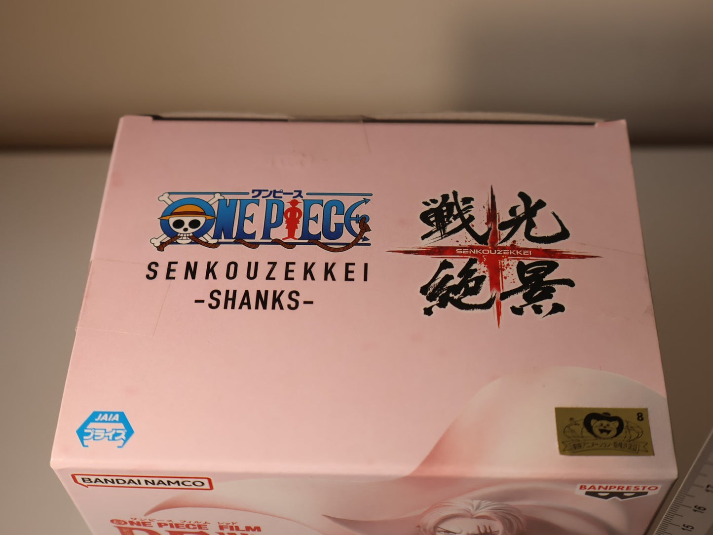 Shanks Senkouzekkei Banpresto One Piece Film Red Anime Figure Sealed