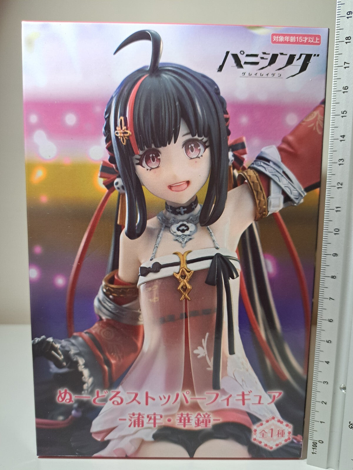 Pulao Noodle Stopper Punishing: Gray Raven FuRyu Anime Figure Sealed