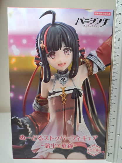 Pulao Noodle Stopper Punishing: Gray Raven FuRyu Anime Figure Sealed