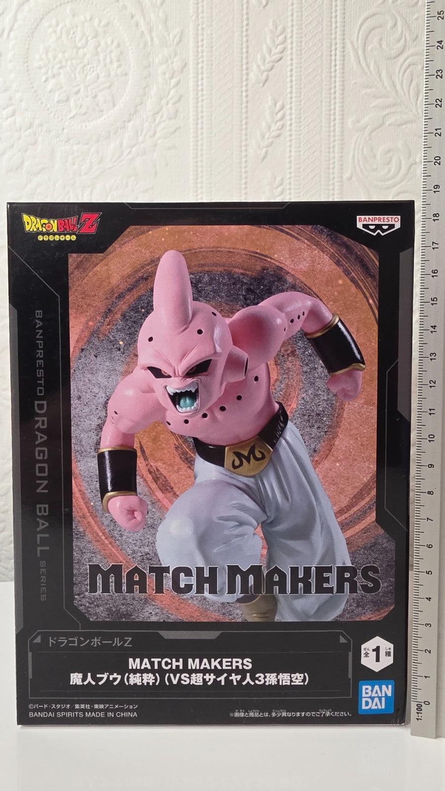 Majin Buu Match Makers Dragon Ball Z Banpresto Anime Figure VS Son Goku 3