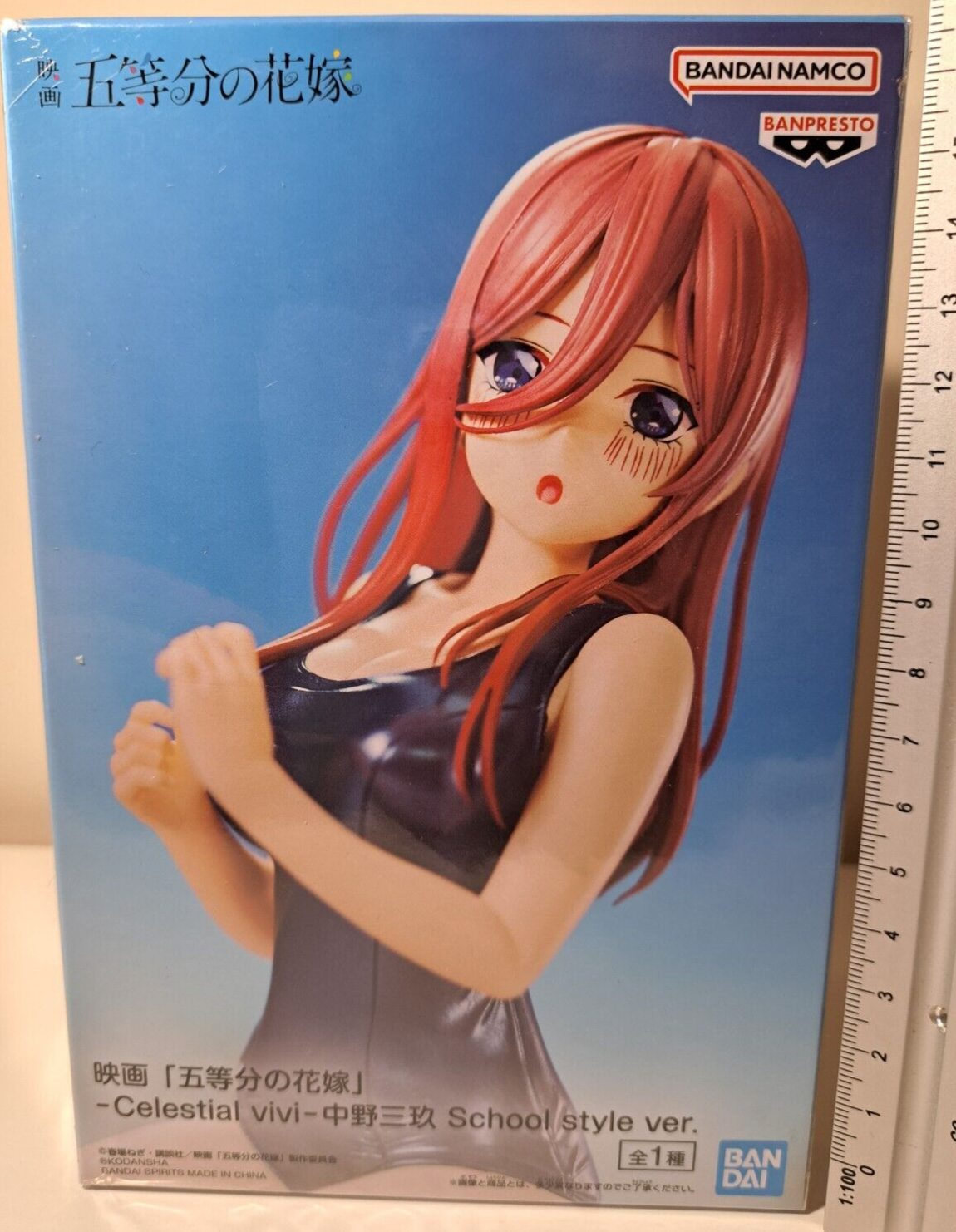 Miku Nakano Celestial Vivi School Style Ver Quintessential Quintuplets Banpresto