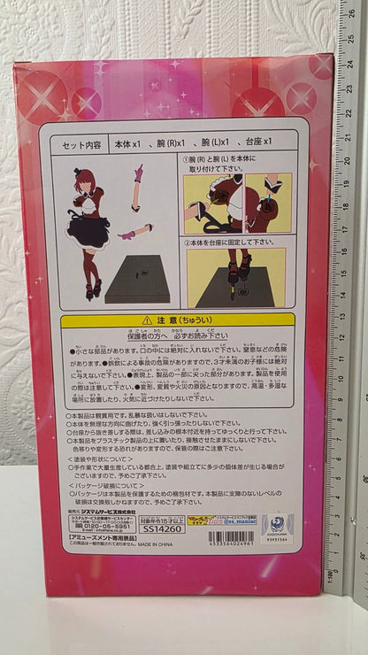 Arima Kana System Service Zenryoku Zoukei Oshi No Ko Anime Figure