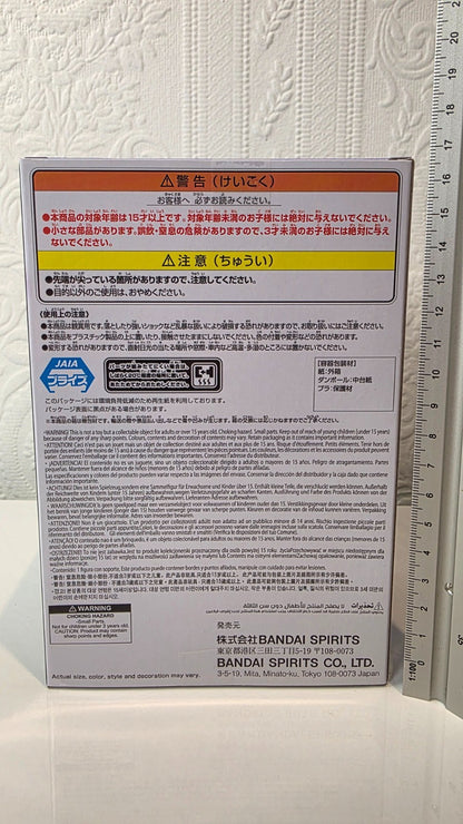 Naruto Fig Life Sasuke's Coffin Banpresto Anime Figure Sealed Original