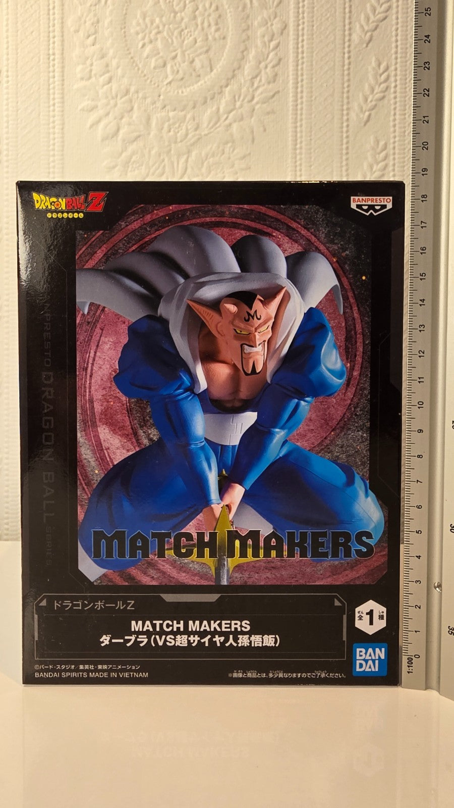 Dabura Match Makers Dragon Ball Z Banpresto Figure Vs Son Gohan Super Saiyan
