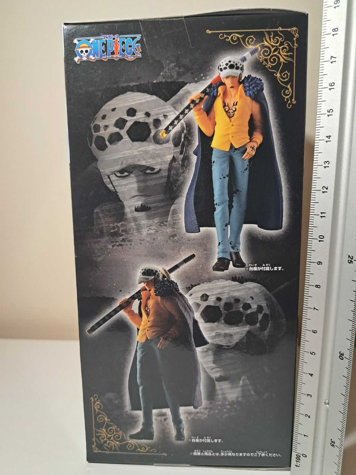 Trafalgar Law The Departure Banpresto One Piece Anime Figure Sealed