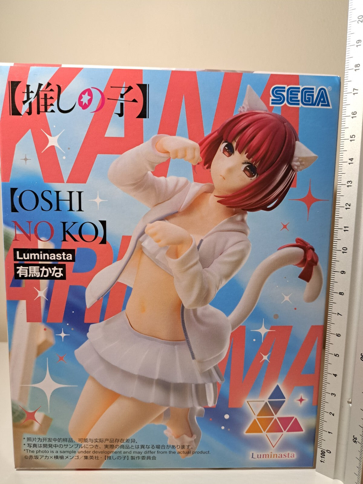 Arima Kana Luminasta SEGA Oshi No Ko Anime Figure Original Sealed