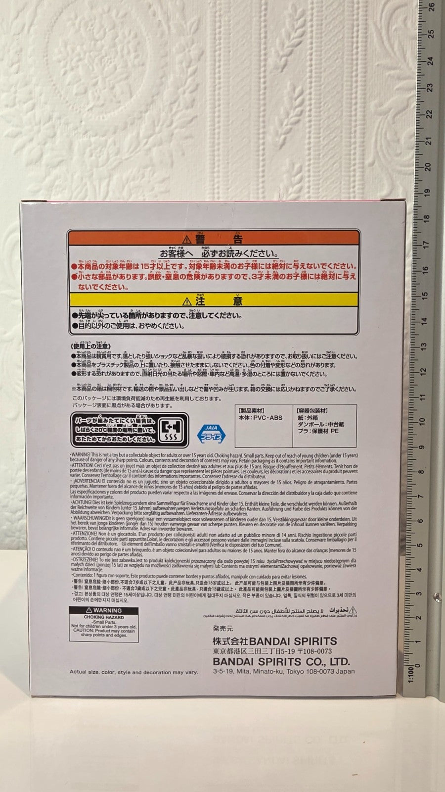Goddess of Victory NIKKE Viper Cord Reel Banpresto Figure Sealed
