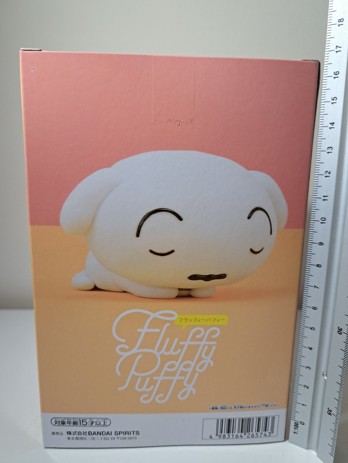 Crayon Shin-Chan Shiro Fluffy Puffy Ver B Banpresto Anime Figure