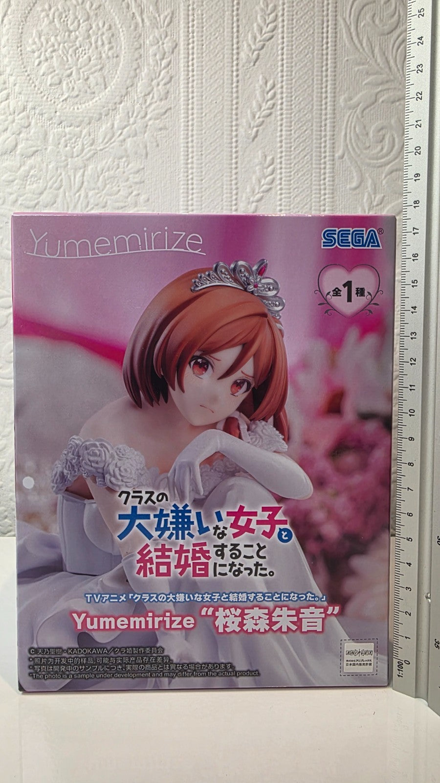 Akane Sakuramori Yumemirize Getting Married to a Girl I Hate SEGA Figure KuraKon