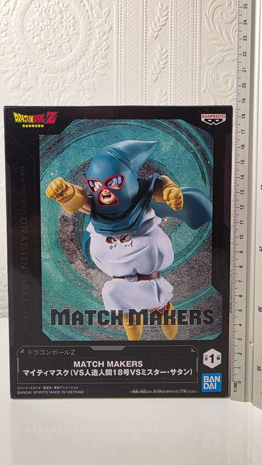 Mighty Mask Match Makers Dragon Ball Z Banpresto VS Android 18 Trunks Goten