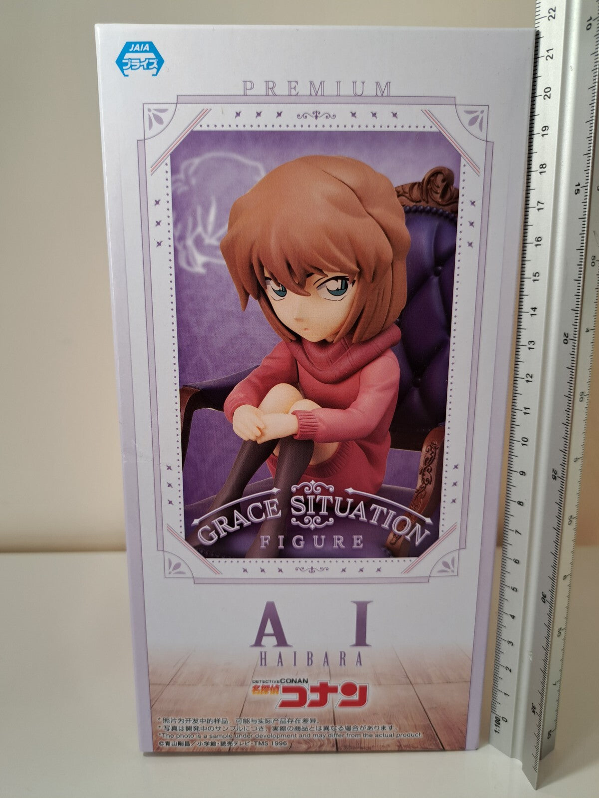 Ai Haibara Premium Grace Situation Detective Conan SEGA Case Closed Anime Figure