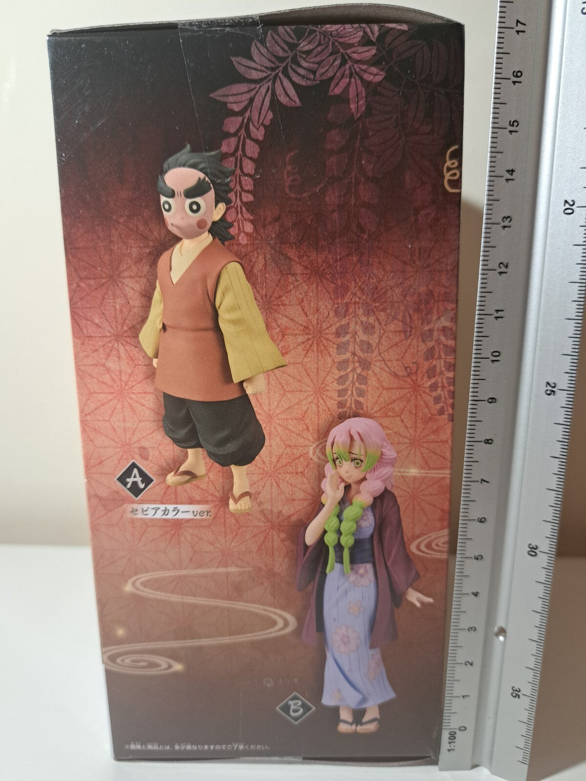 Kotetsu Vol 42 Demon Slayer Banpresto Ver A Anime Figure Kizuna No So Sealed