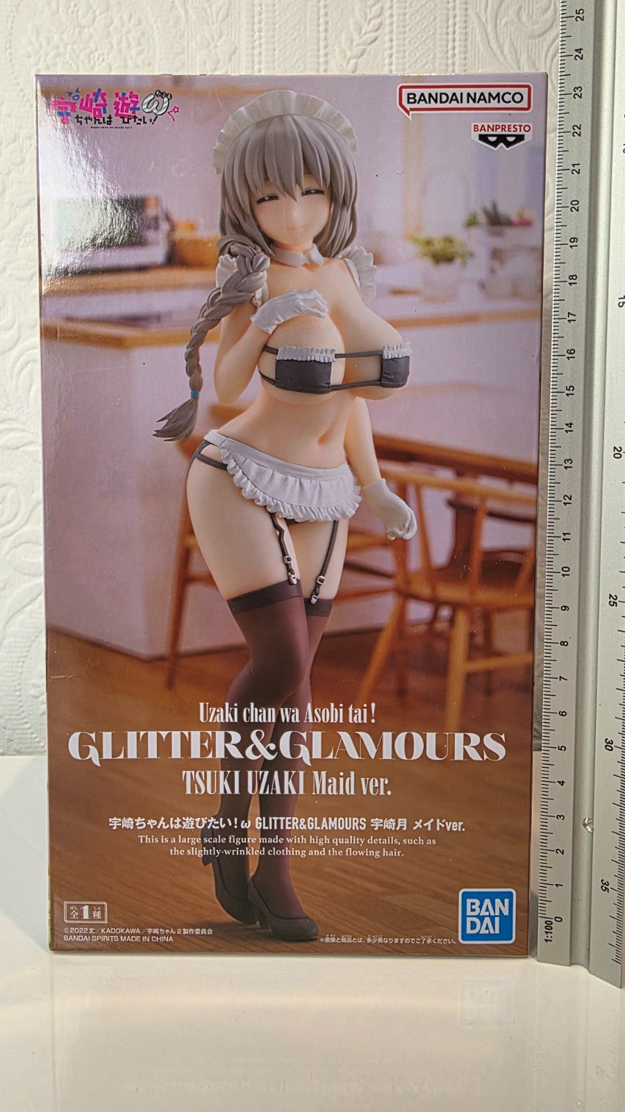 Tsuki Uzaki Glitter & Glamours Maid Ver Banpresto Uzaki chan Wants to Hang Out