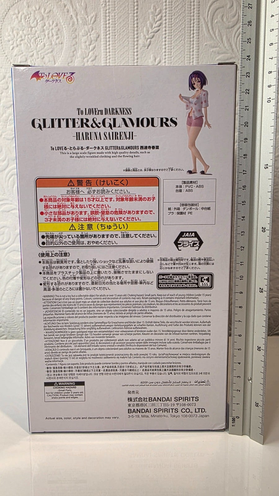 To LOVE ru Darkness Haruna Sairenji Glitter & Glamours Banpresto Anime Figure