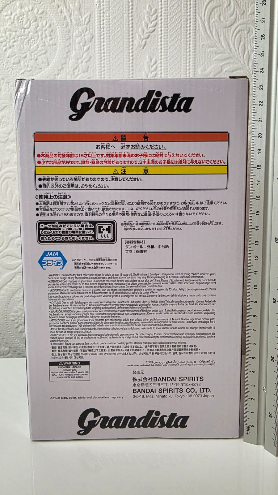 Frieren: Beyond Journey's End Frieren Grandista Banpresto Figure Sealed