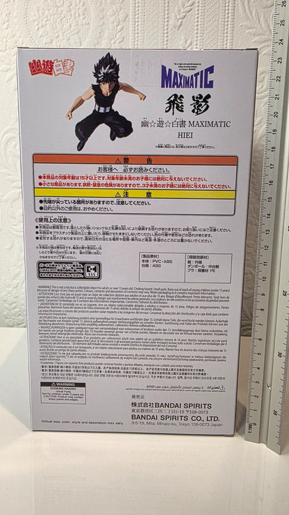 Yu Yu Hakusho Hiei Maximatic Banpresto Anime Figure