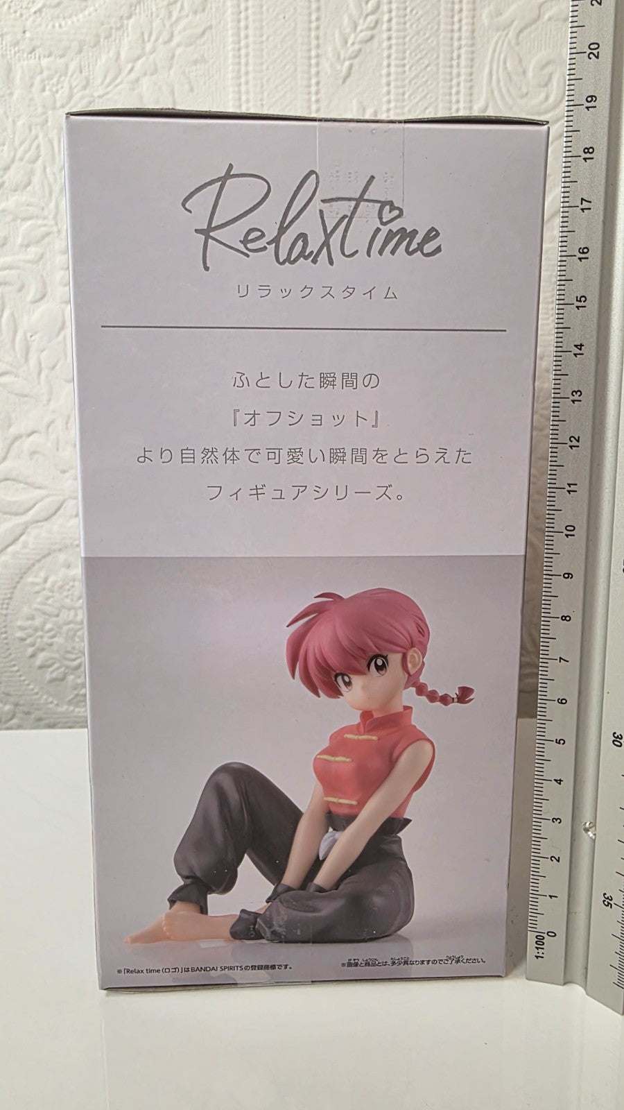 Ranma Saotome Relax Time Ranma 1/2 Banpresto Figure Sealed