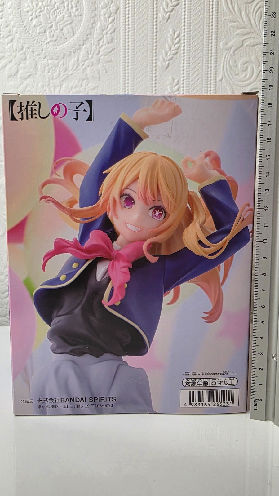 Ruby Hoshino Air Flow Oshi No Ko Banpresto Anime Figure