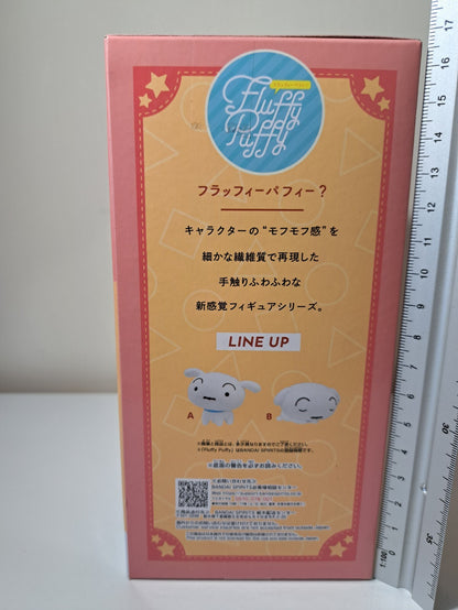 Crayon Shin-Chan Shiro Fluffy Puffy Ver B Banpresto Anime Figure
