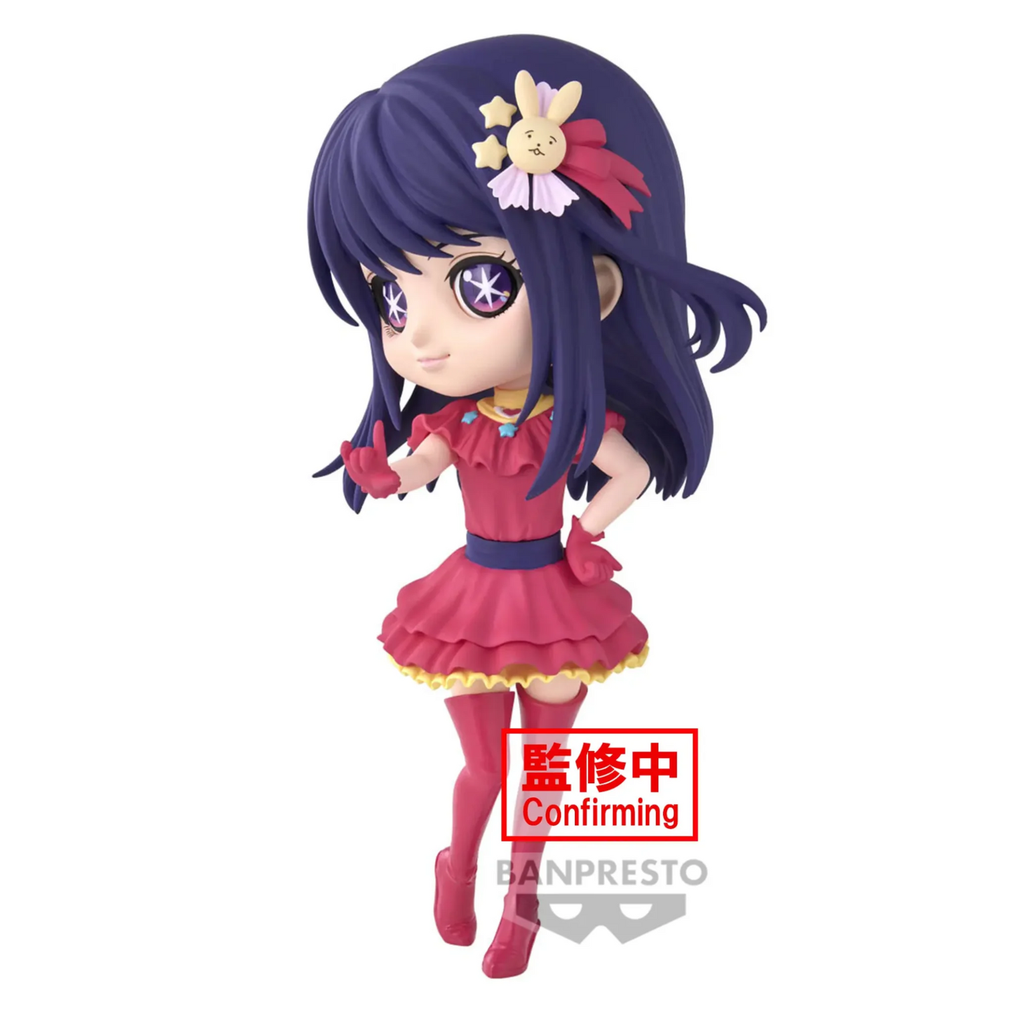 Ai Hoshino Q Posket Banpresto Oshi No Ko Anime Figure Original Sealed
