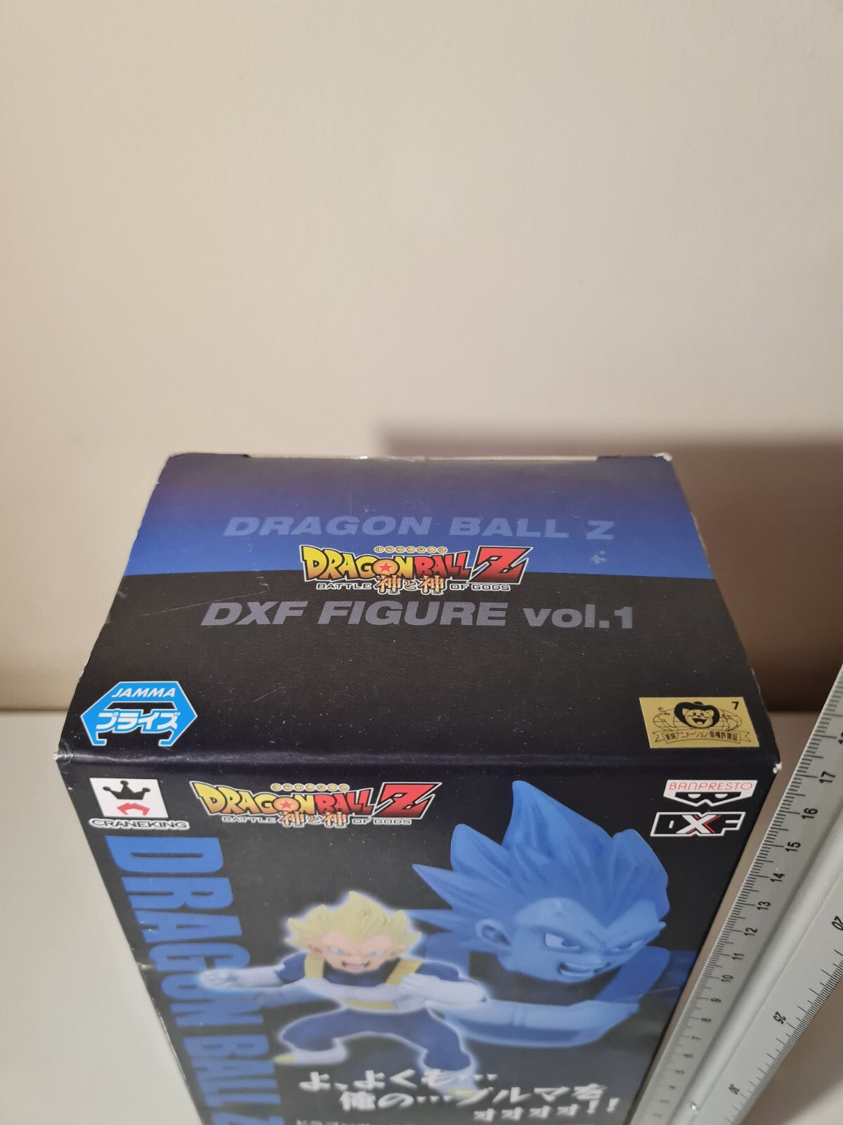 Dragon Ball Z Super Saiyan Vegeta DXF Banpresto Theatrical Version Vol 1 Figure