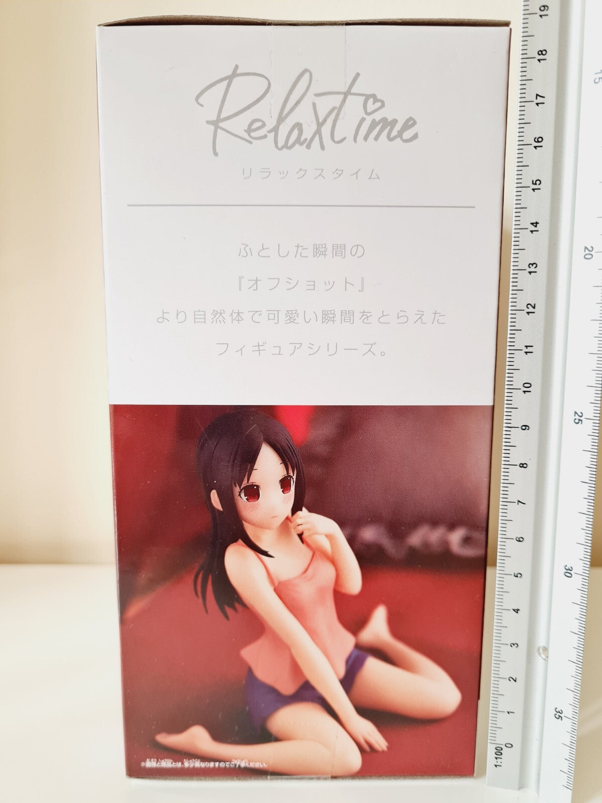 Shinomiya Kaguya Relax Time Banpresto Kaguya Sama Love is War Anime Figure