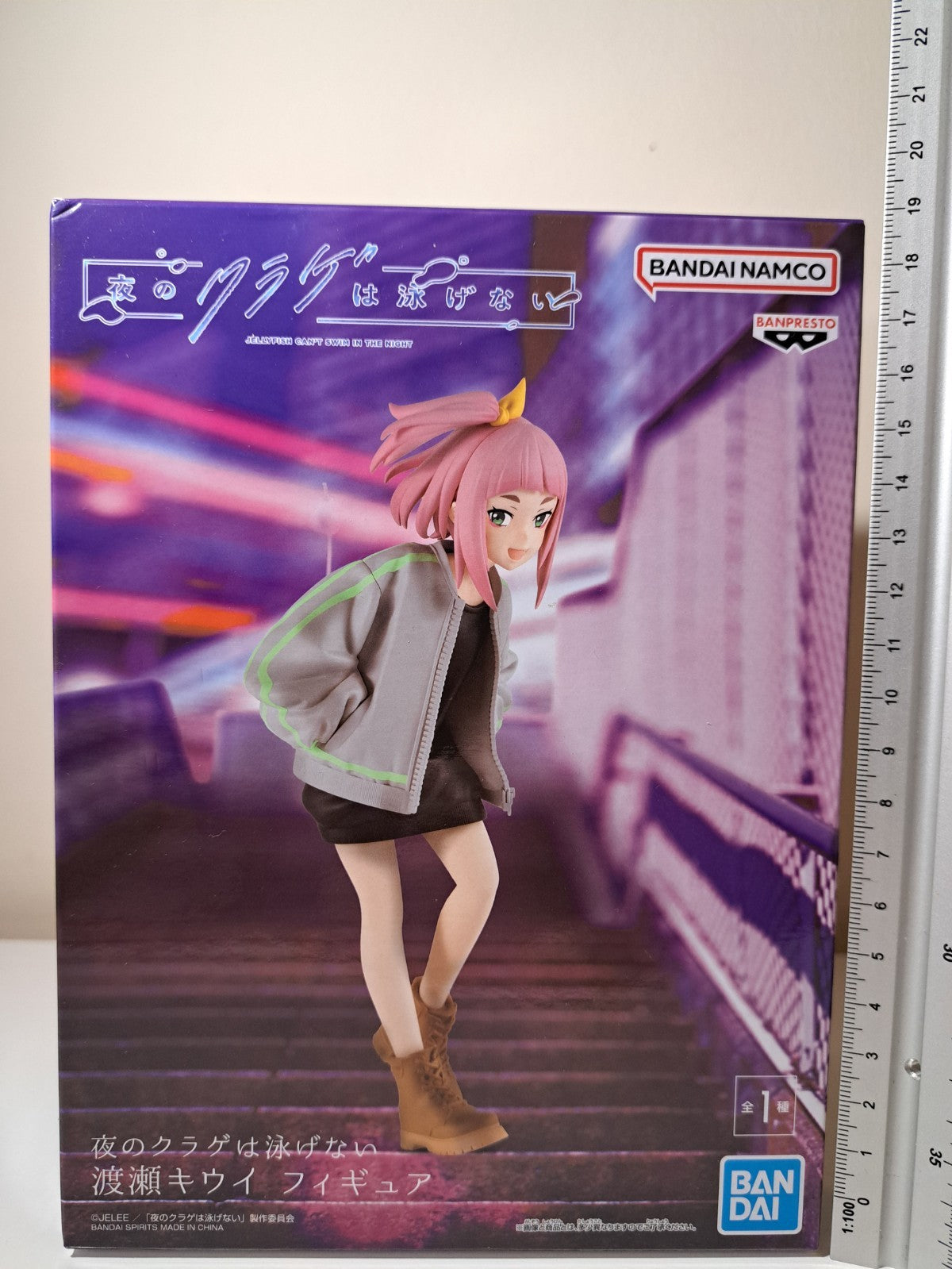 Kiui Watase Banpresto Jellyfish Can't Swim in the Night Anime Figure