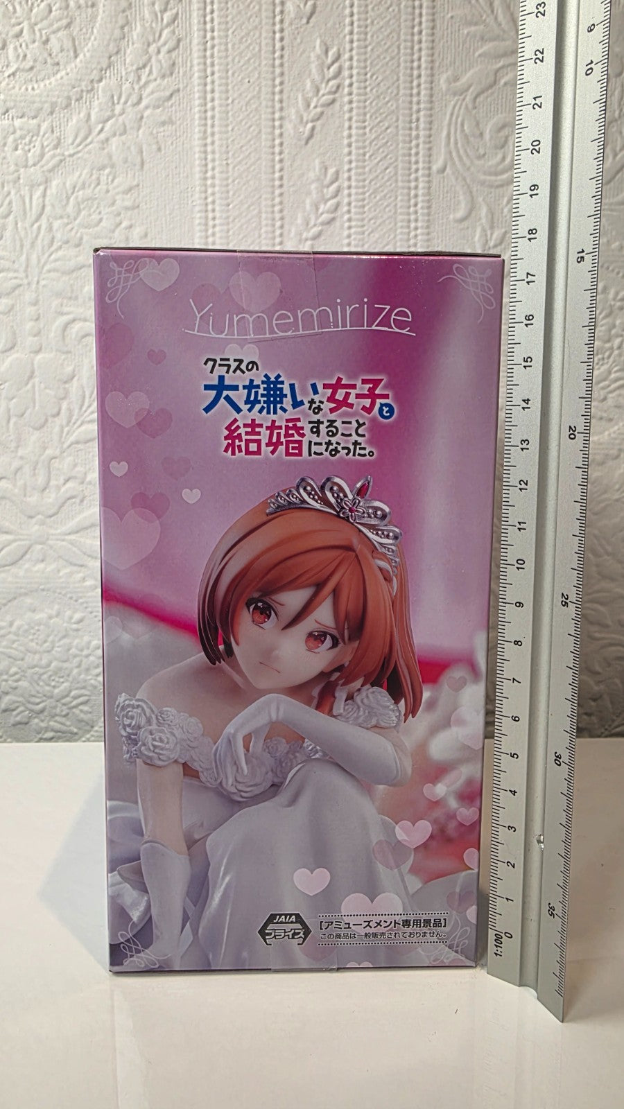 Akane Sakuramori Yumemirize Getting Married to a Girl I Hate SEGA Figure KuraKon