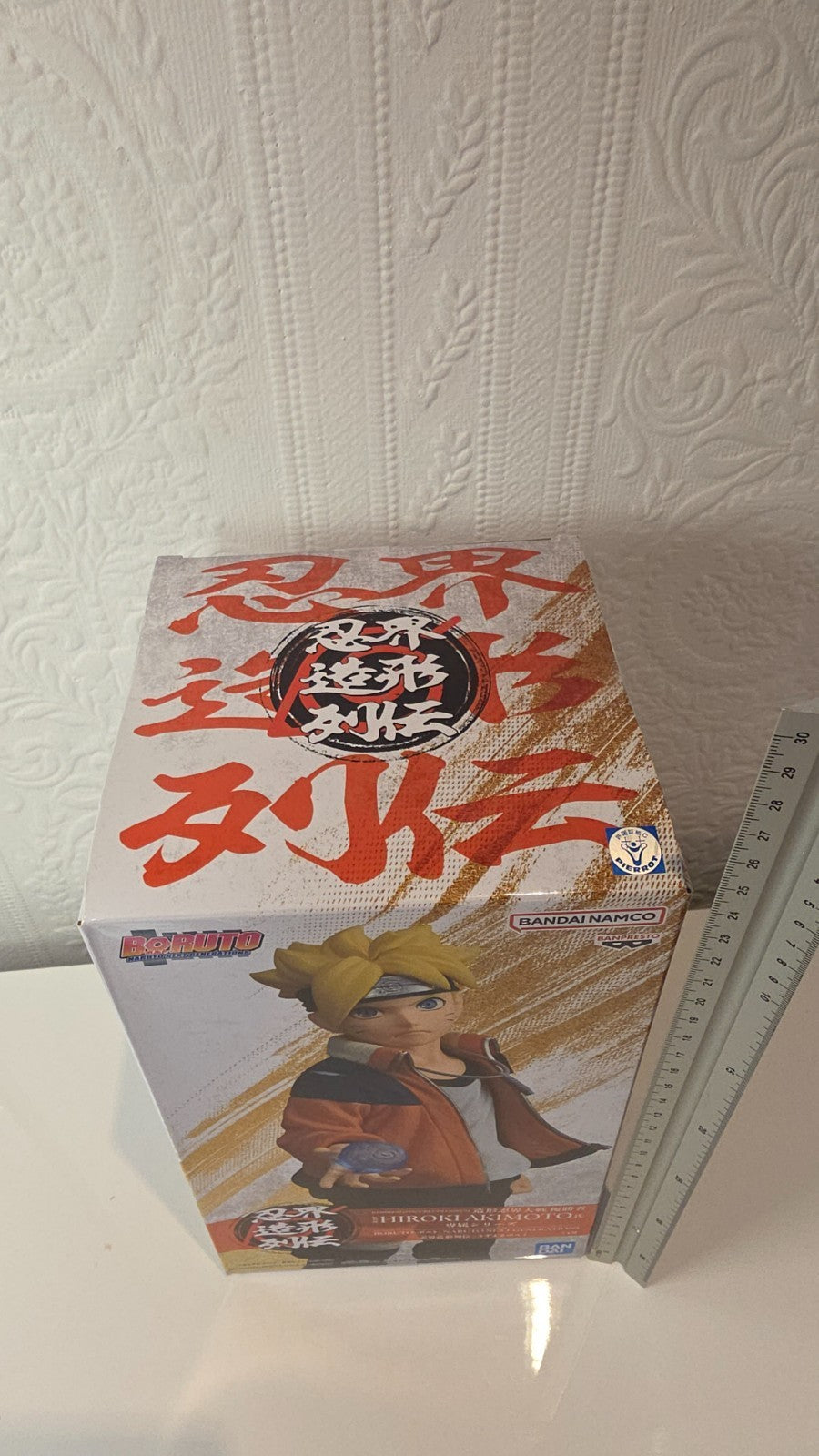 Boruto Uzumaki Banpresto Figure Colosseum Hiroki Akimoto Rasengan Naruto
