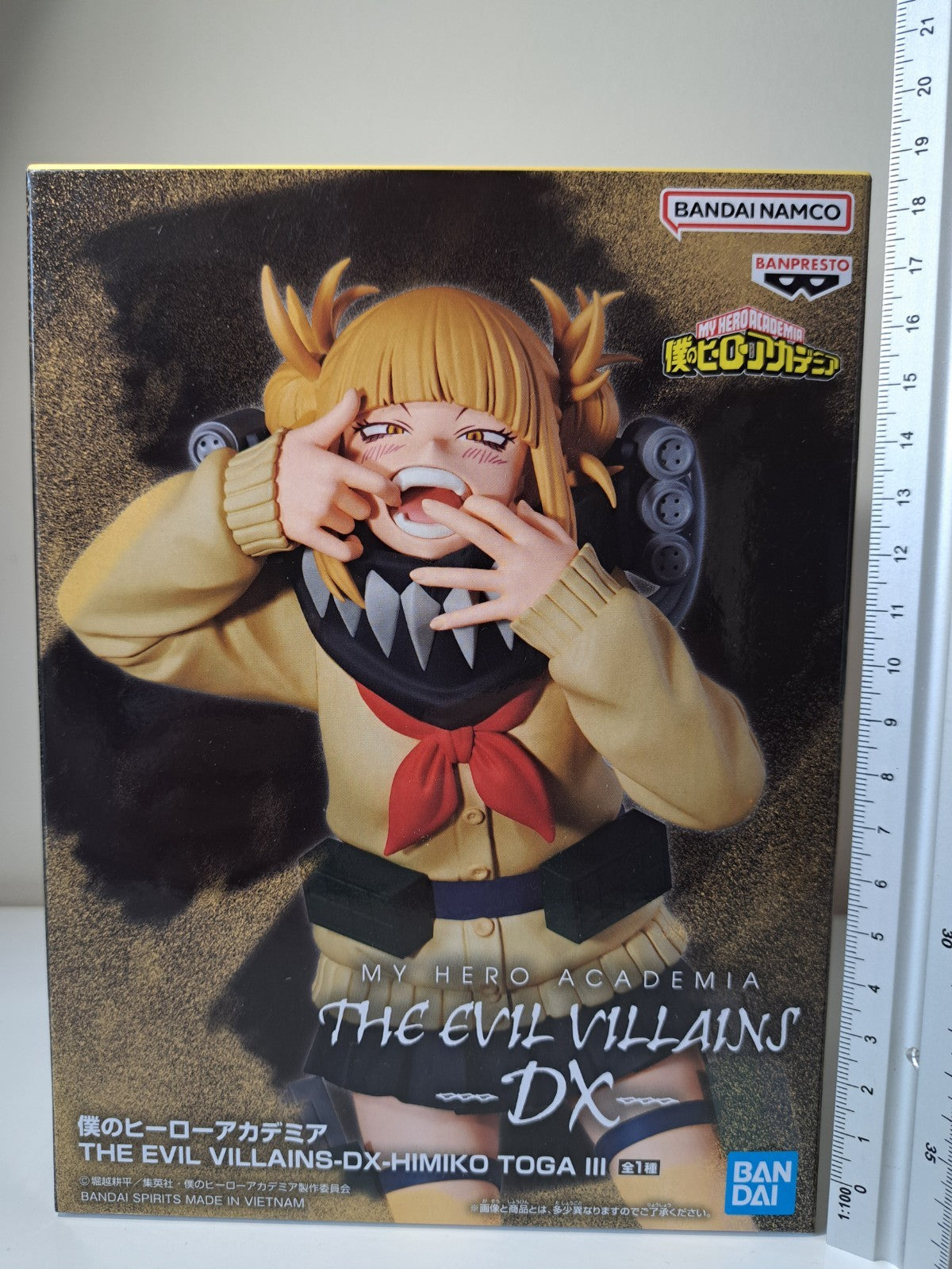 Himiko Toga The Evil Villains DX III Banpresto My Hero Academia Figure