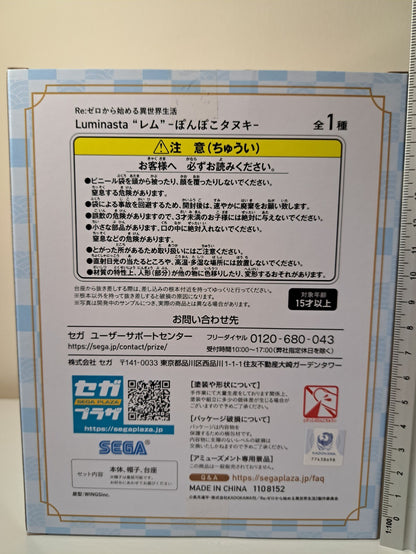 Rem Luminasta Pom Poko Tanuki SEGA Re : Zero Anime Figure Sealed Original