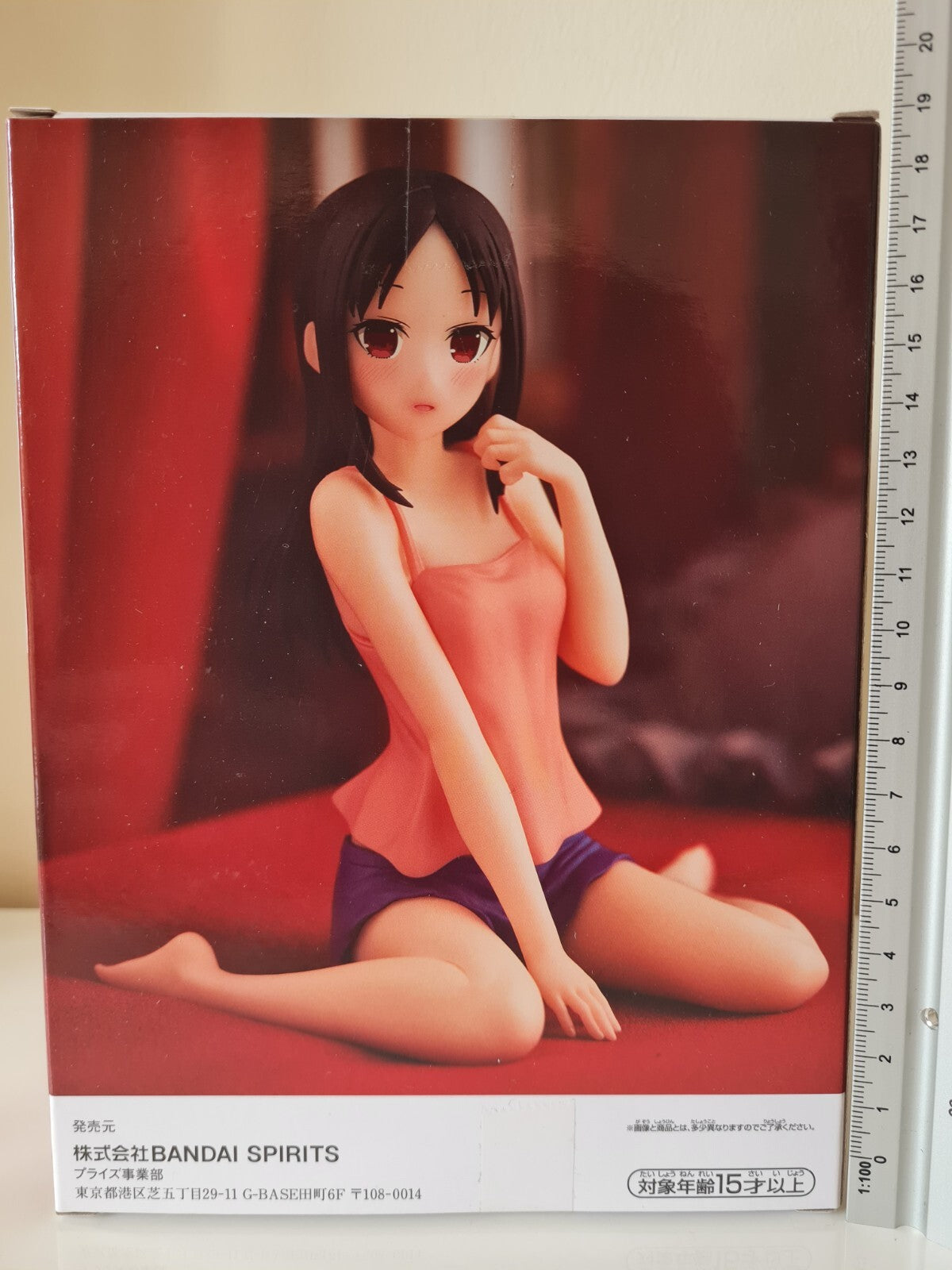 Shinomiya Kaguya Relax Time Banpresto Kaguya Sama Love is War Anime Figure