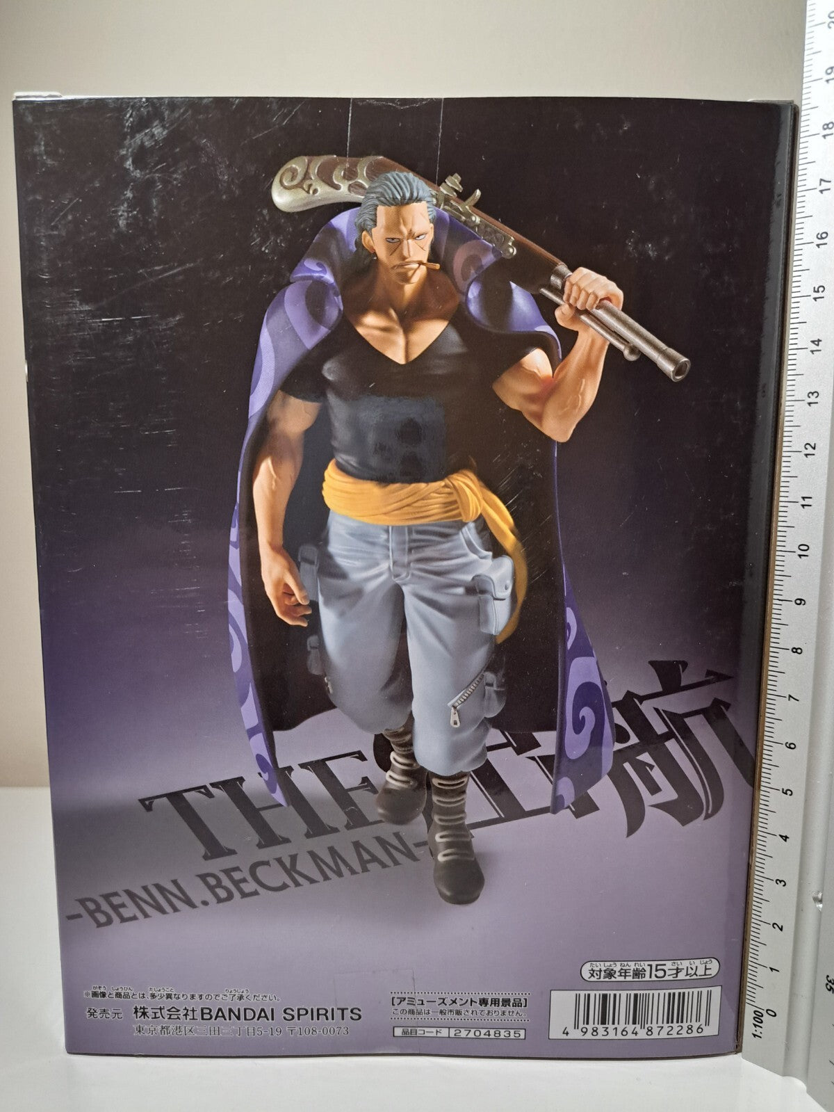 Benn Beckman The Departure One Piece Banpresto Bandai Anime Figure Shukko