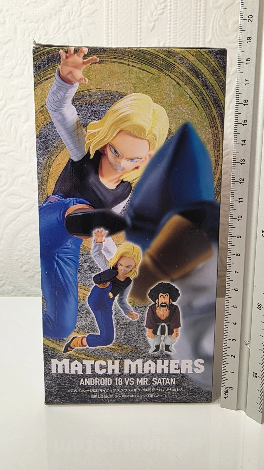 Android 18 Match Makers Dragon Ball Z Banpresto Anime Figure Sealed vs Mr Satan