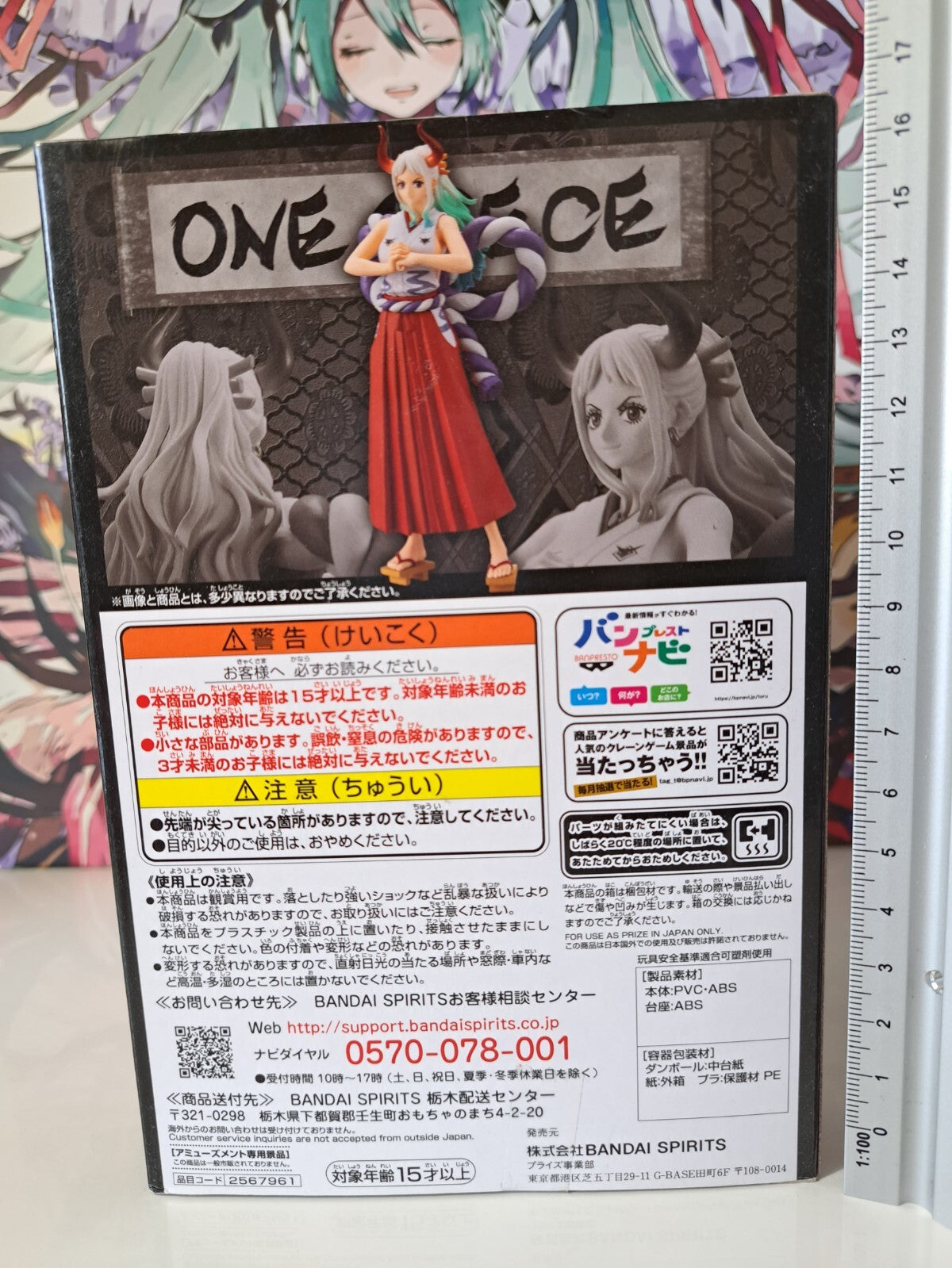 Yamato The Grandline Lady Vol 5 Banpresto DXF One Piece Anime Figure Wano kuni