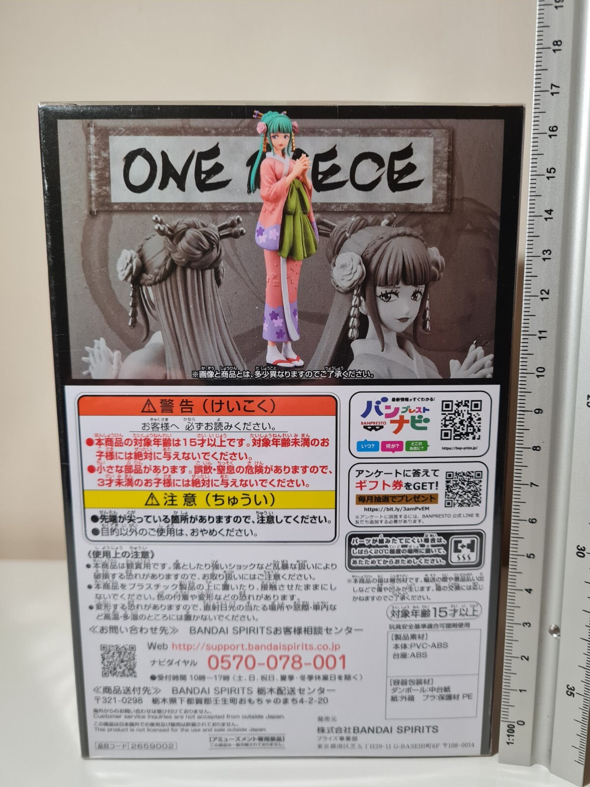 Kozuki Hiyori The Grandline Lady Vol 12 One Piece Banpresto DXF Anime Figure