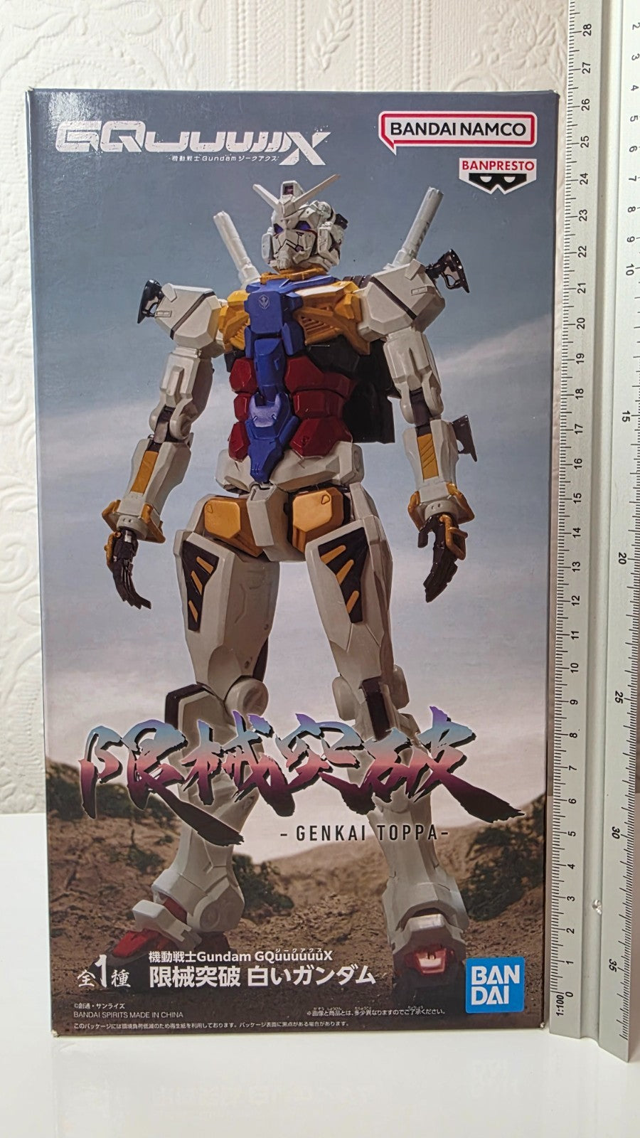White Gundam Genkai Toppa Banpresto Mobile Suit Gundam GQuuuuuuX