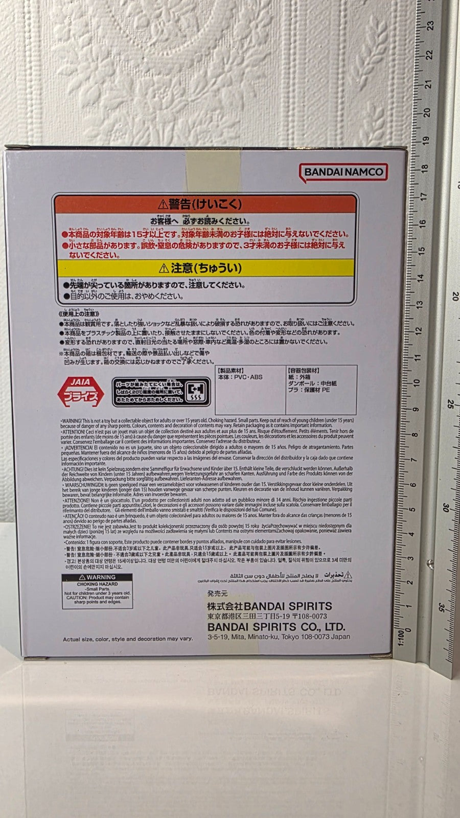 Son Goku Ultra Instinct Solid Edge Works Departure Dragon Ball Super Banpresto