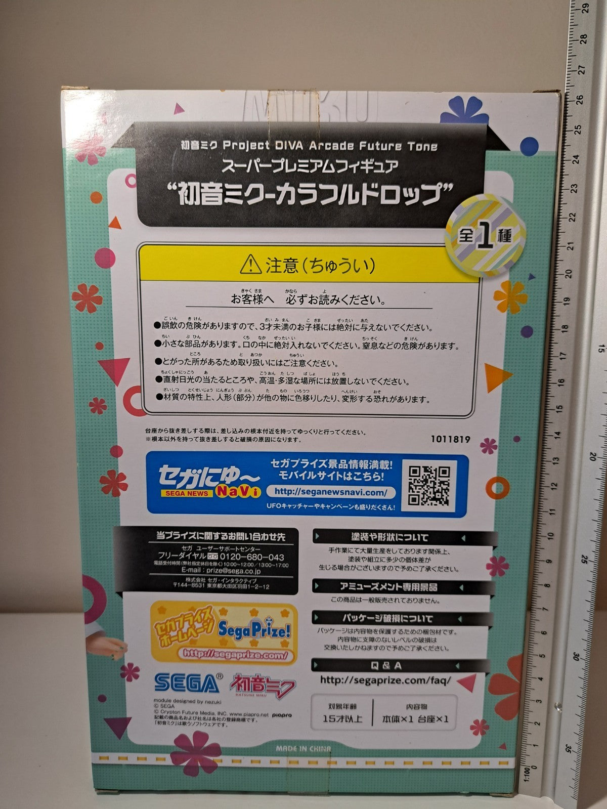 Hatsune Miku Colorful Drop Project DIVA Arcade Future Tone SEGA SPM Vocaloid
