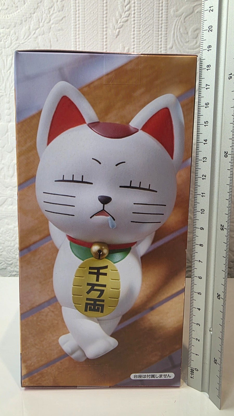 Dandadan Turbo Granny Noodle Stopper FuRyu Anime Figure Lucky Cat