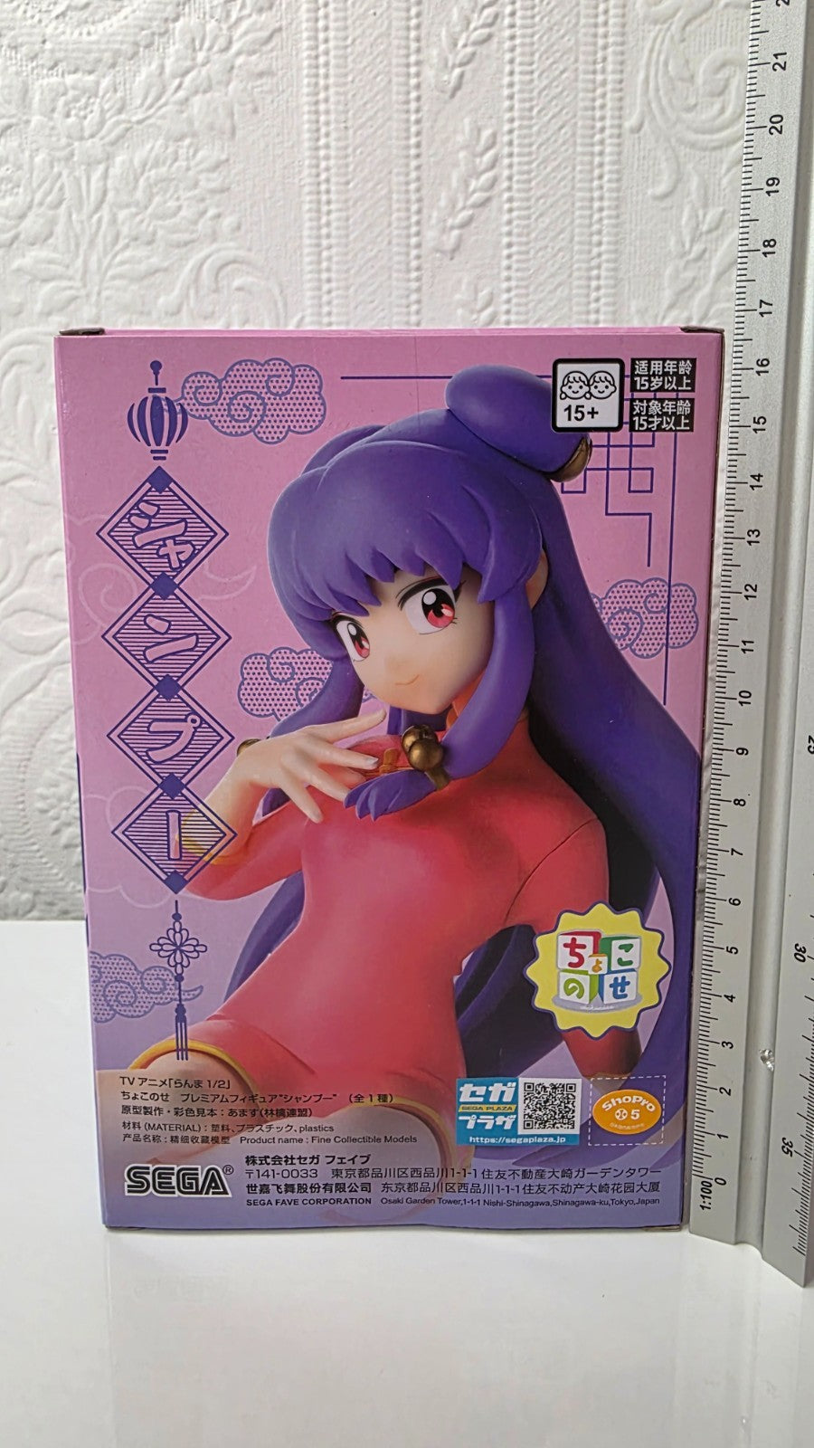 Shampoo Chokonose SEGA Ranma 1/2 Premium Anime Figure Sealed
