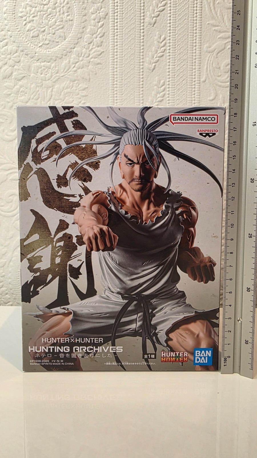 Netero Hunting Archives Hunter x Hunter Banpresto Anime Figure Original Sealed