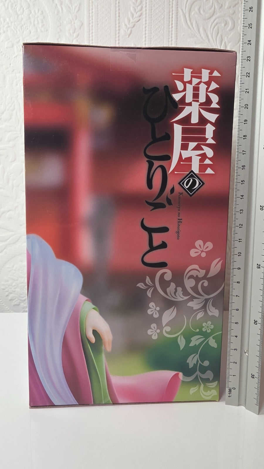 Maomao Brilliant System Service The Apothecary Diaries Figure Sealed
