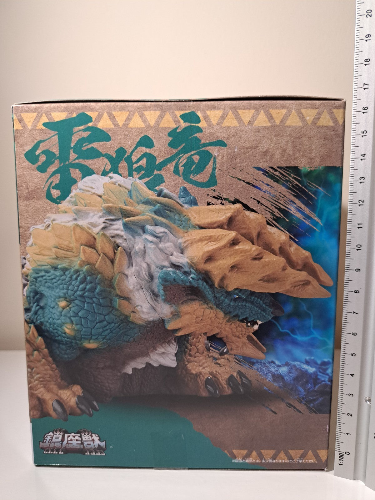 Zinogre  Enshrined Beast Monster Hunter Banpresto Figure Sealed Original