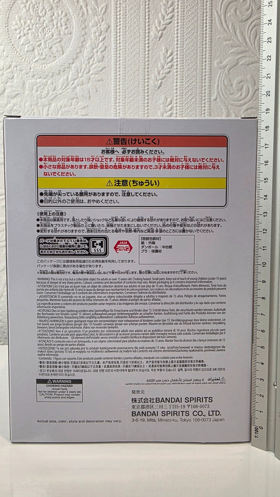 Kinnikuman Sauna Banpresto Kinnikuman Anime Figure Sealed Muscle Hero