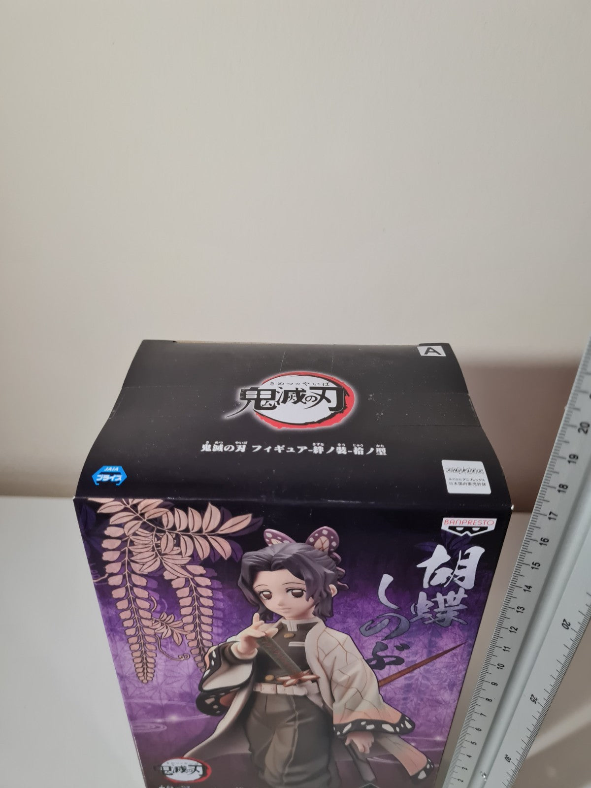 Shinobu Kocho Vol 10 Demon Slayer Banpresto Figure Kizuna No Sou Sealed