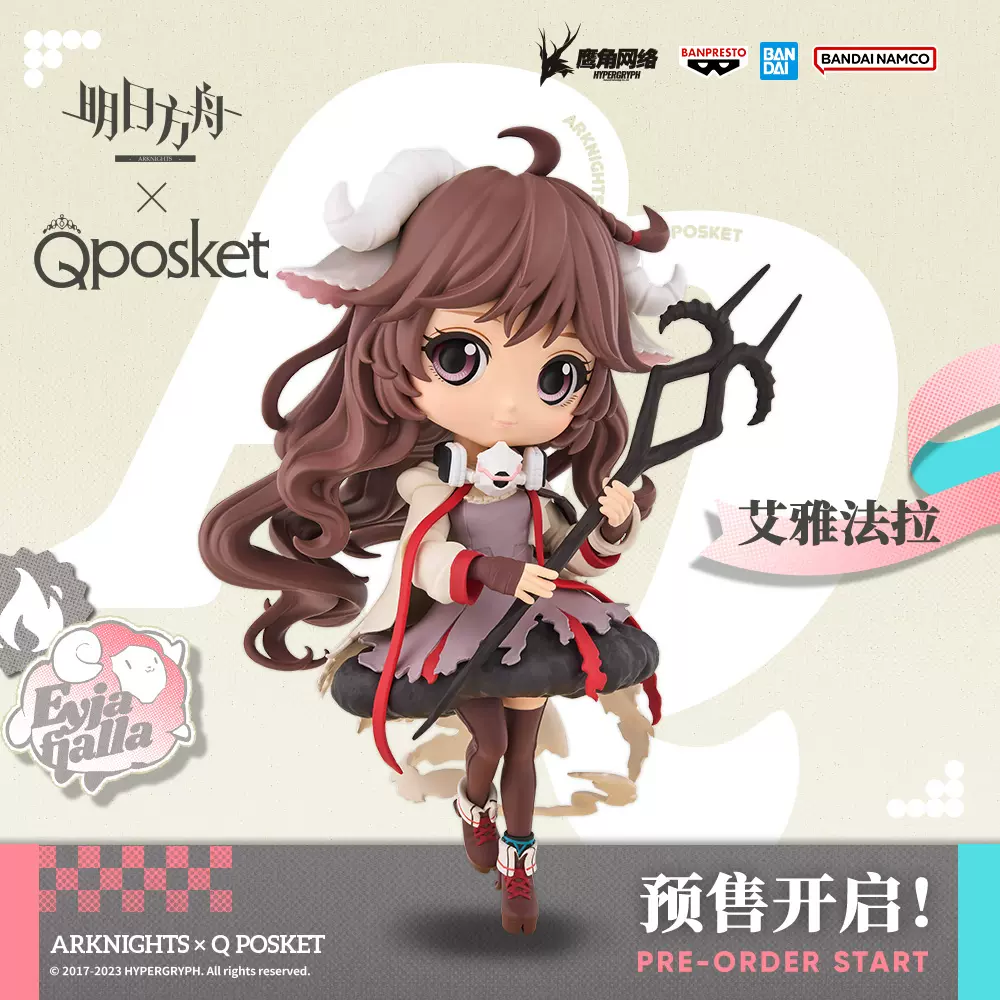 Eyjafjalla Q Posket  Arknights Banpresto Bandai Anime Figure Original