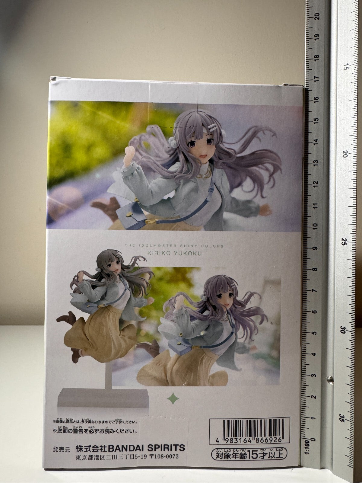 Kiriko Yukoku Banpresto Idolmaster Shiny Colors Emotional Lens Anime Figure