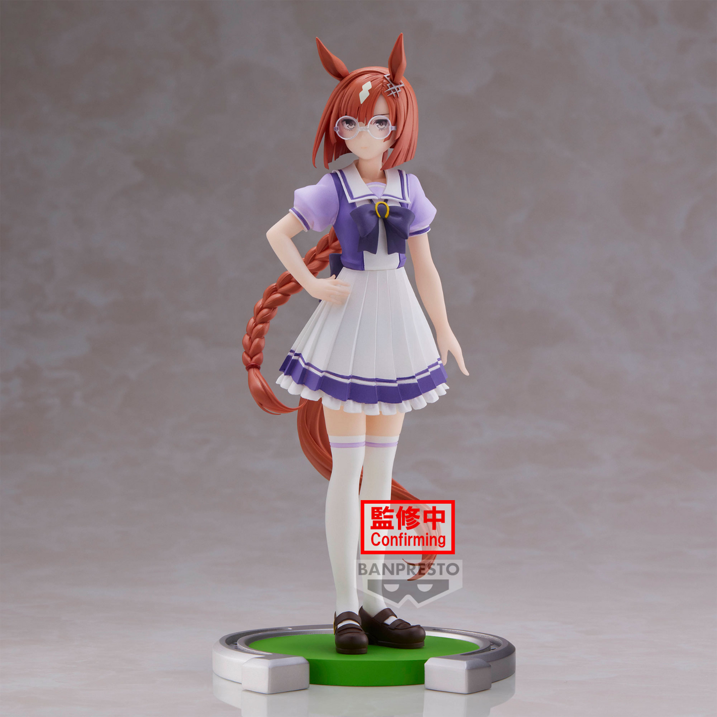 Ikuno Dictus Uma Musume Banpresto Anime Figure Original Sealed