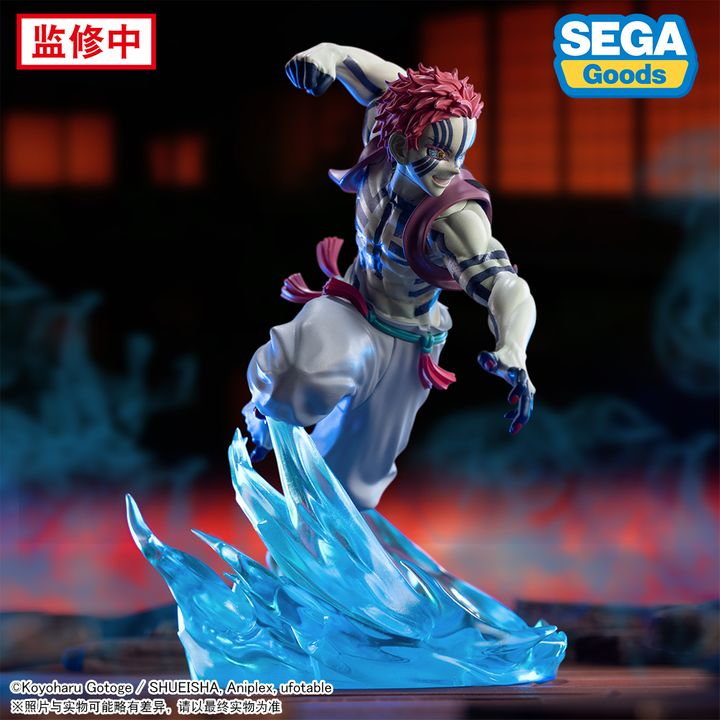 Akaza XrossLink SEGA Demon Slayer Infinity Castle Anime Figure Sealed